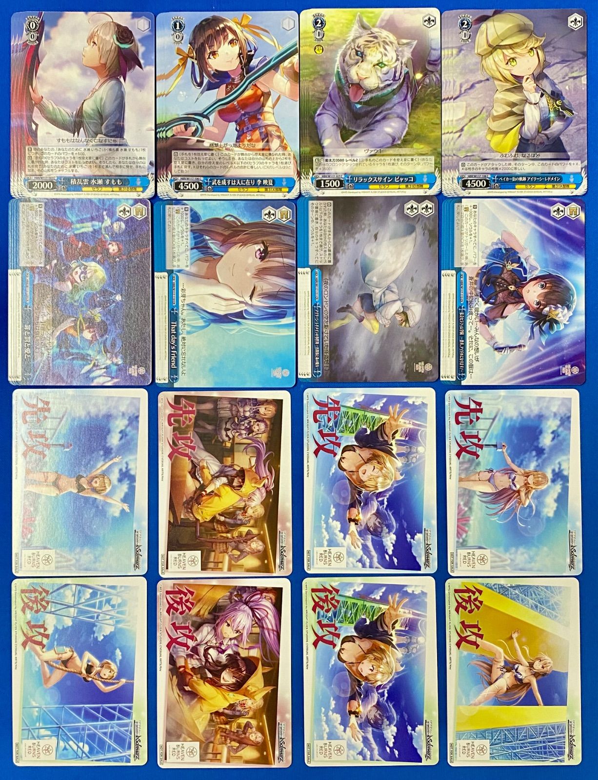 ヴァイス ヘブバン Vol.2 RR以下4コン 先攻後攻マーカー付き ヴァイス 《ヘブバン Vol.2》 全色 U以下 4コン + 先攻後攻