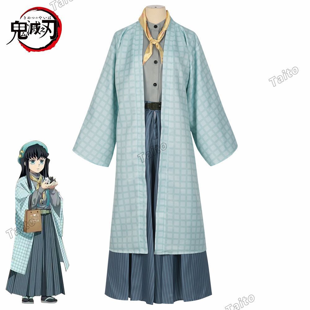 時透無一郎 コスプレ衣装 ウィッグ 日輪刀 鬼滅の刃 時透無一郎 衣装＋ウィッグ＋草履＋日輪刀 コスプレ