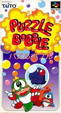 中古】スーパーファミコンソフト パズルボブル - メルカリ