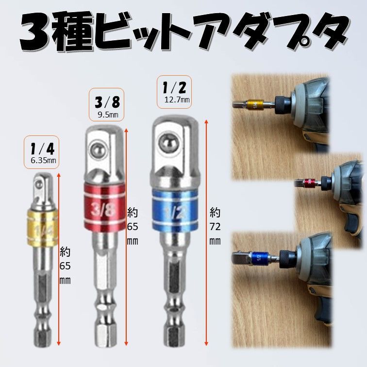 コーケン ko-ken 3/8 コーケン ko-ken 3/8