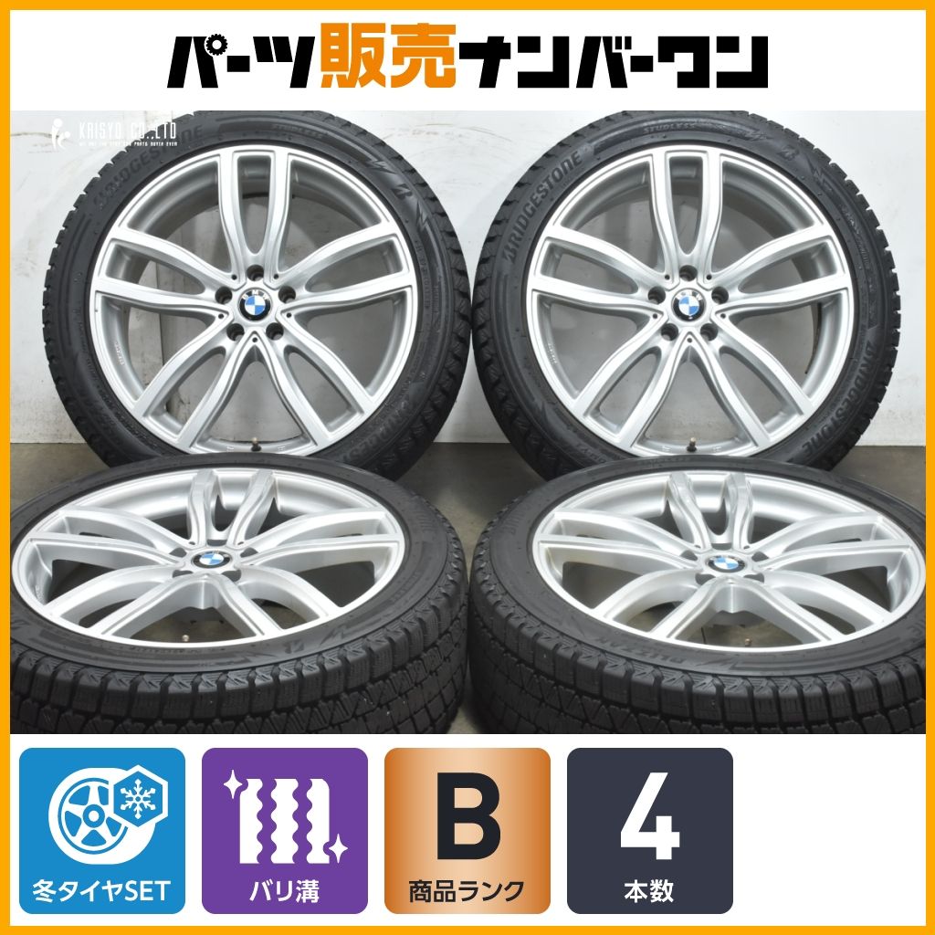 バリ溝 スタッドレス MAK FAHR 20in 8J 30 PCD112 ブリヂストン ブリザック DM-V3 245 45R20 BMW G01 X3 G02 X4
