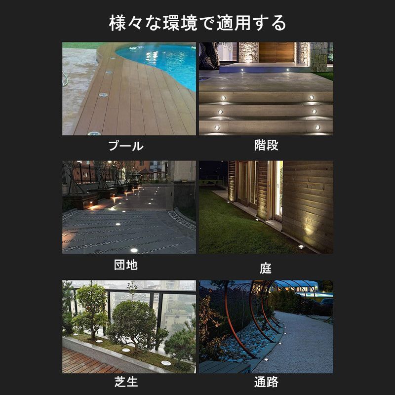 夜間自動点灯 庭