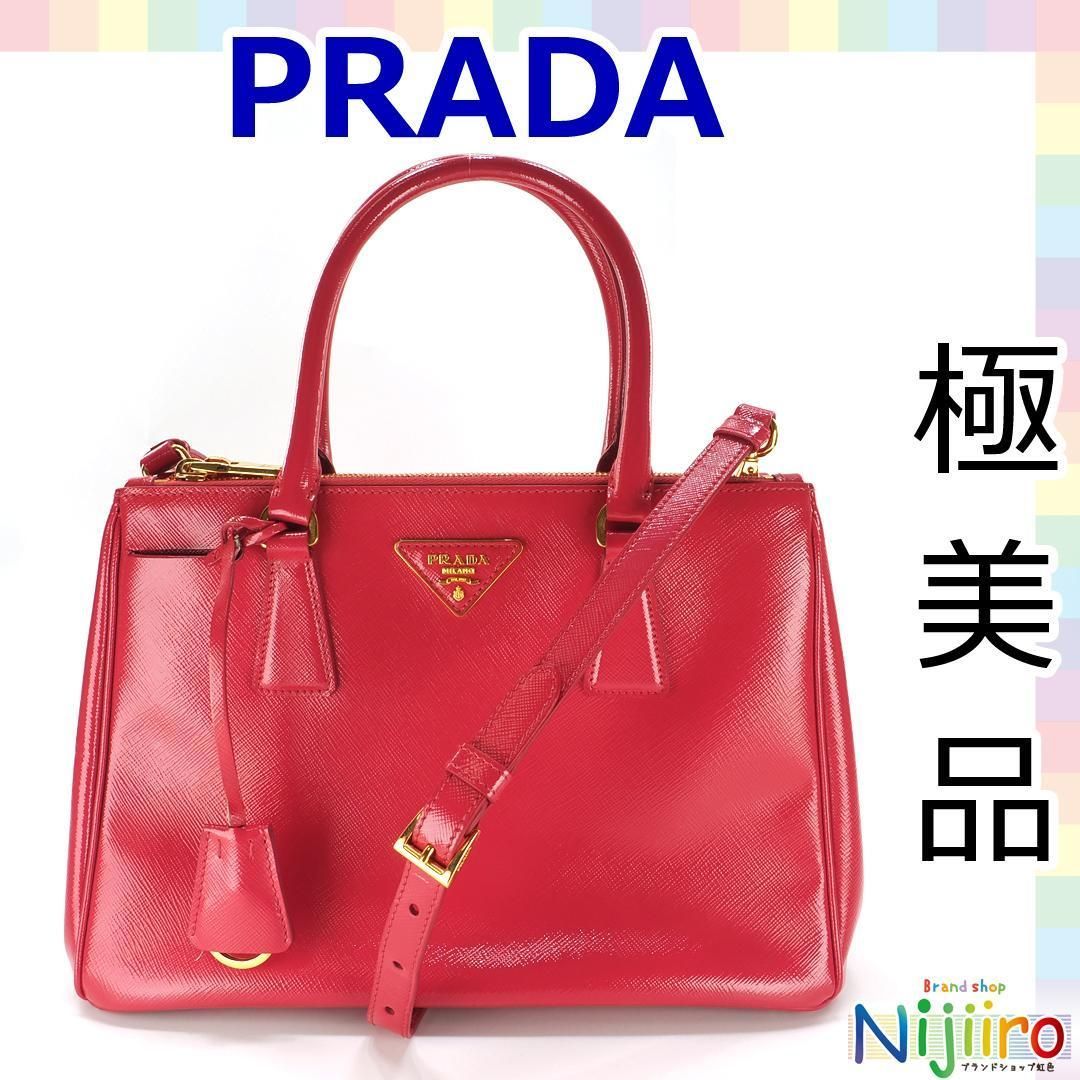 極美品】プラダ PRADA サフィアーノ ヴェルニック saffiano vernic ピンク系 ピオニア BN2863 ハンドバッグ ショルダーバッグ  1443-