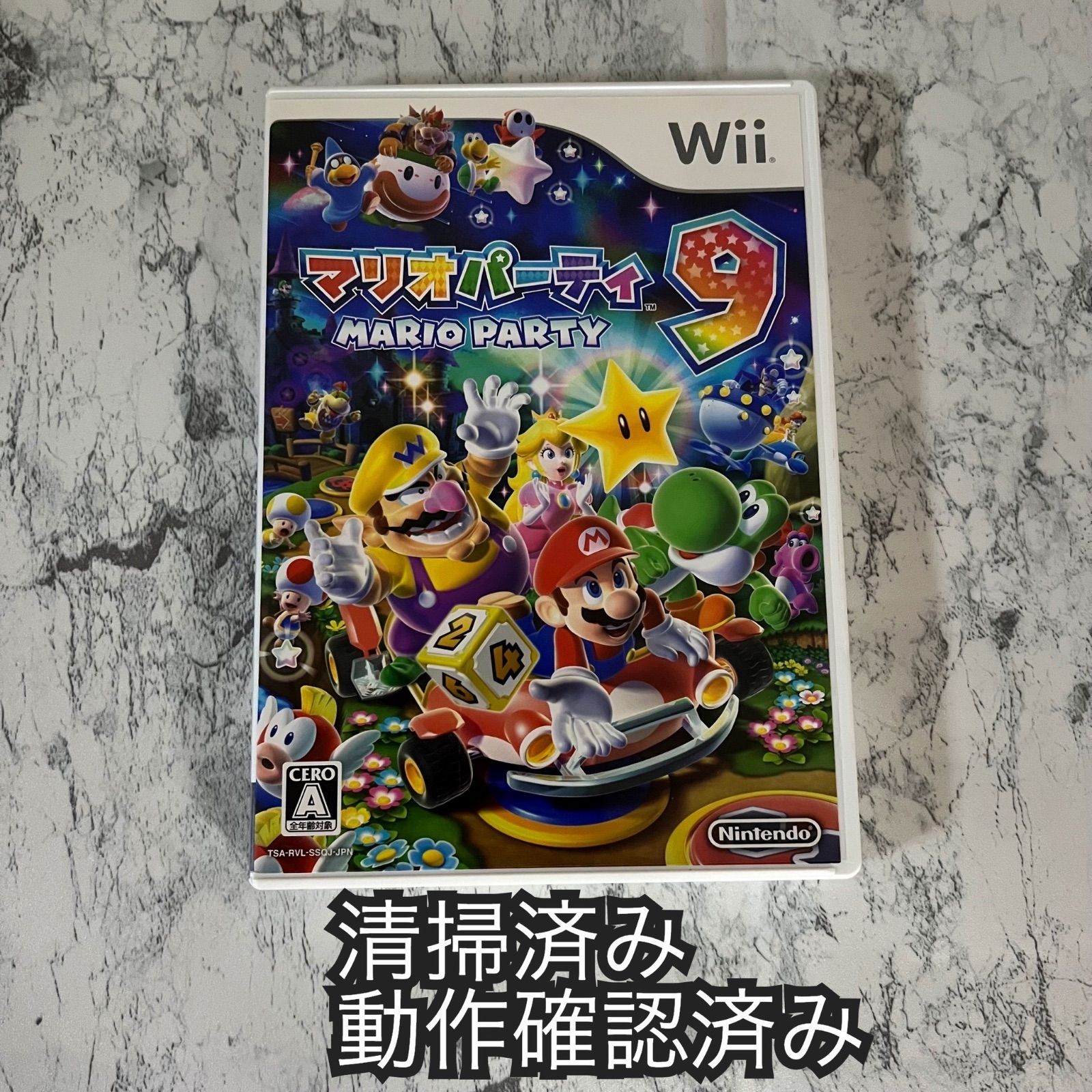 マリオパーティ9 - Wii - Wii