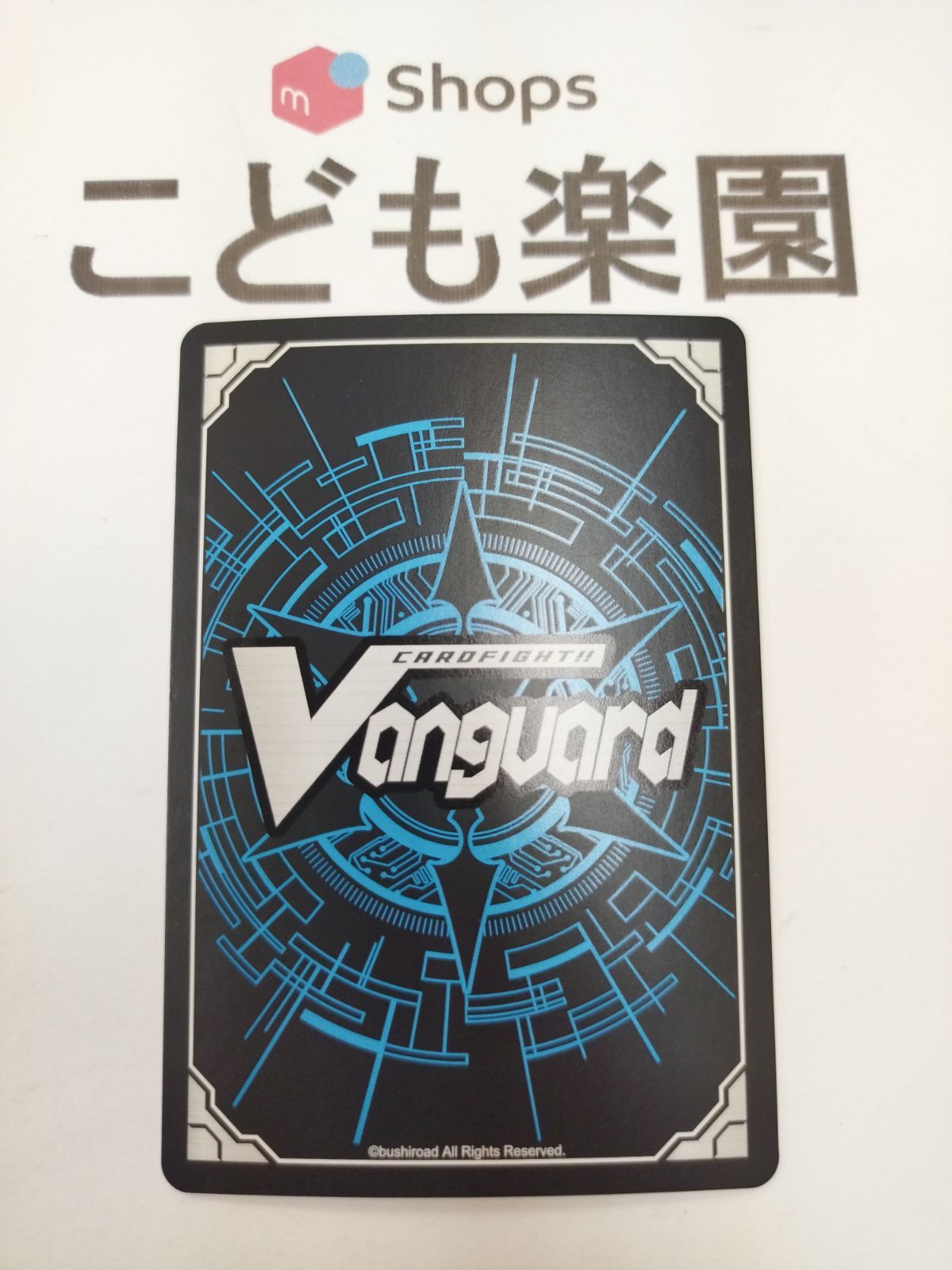 ユグドラシルSP 状態A-〕宇宙の神器CEOユグドラシル【SP】{V-BT12/SP11