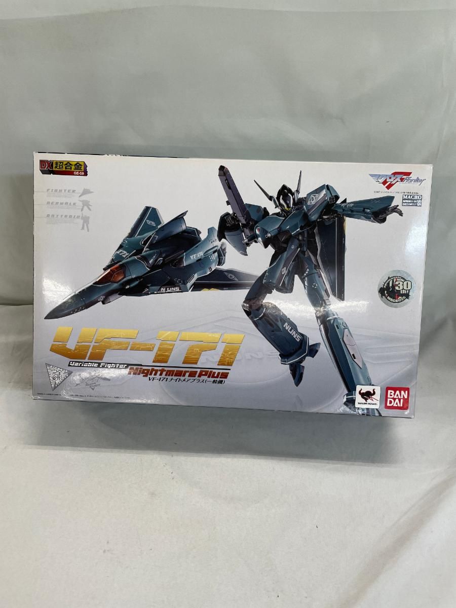 DX超合金 VF-171 ナイトメアプラス 一般機