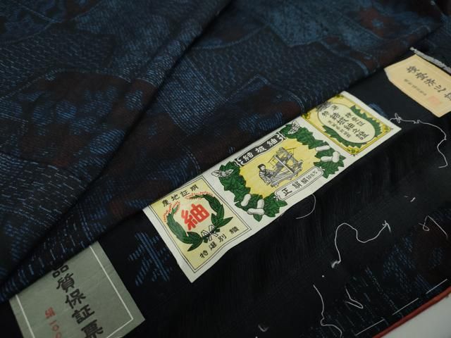 平和屋着物●結城紬 草花文 証紙付き 正絹 ♥ DAAW5657ud