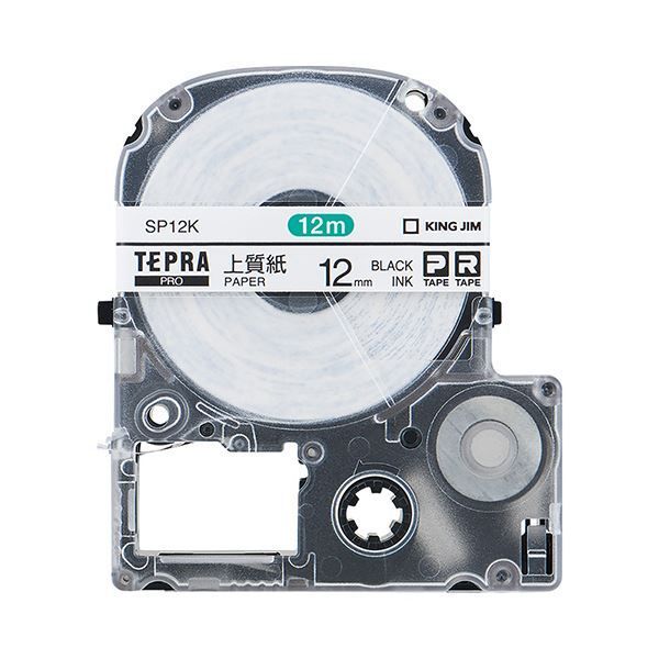 KING JIM SS9K-10PN 2箱(20テープ) KING JIM SS9K-10PN 2箱(20テープ)