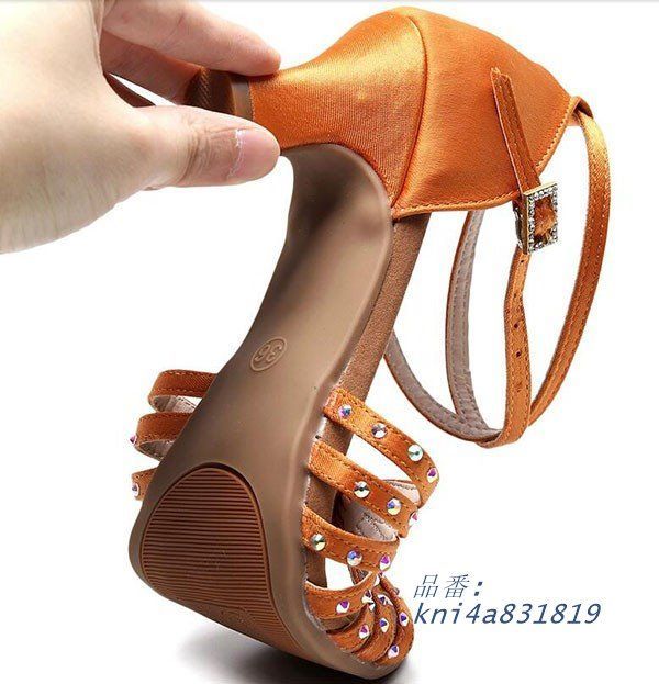 社交ダンスモダン