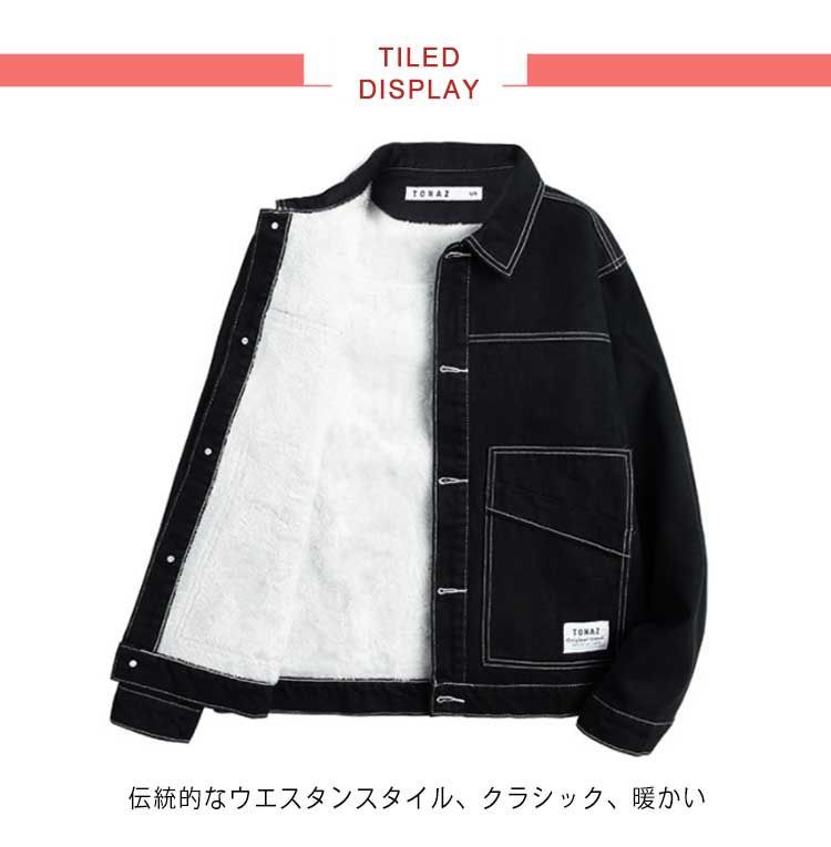 Levi's リーバイス ボアデニムジャケット 黒 防寒 秋冬 ブラック