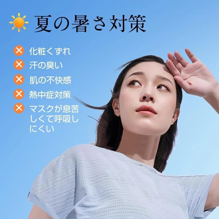 ネッククーラー 首掛け扇風機