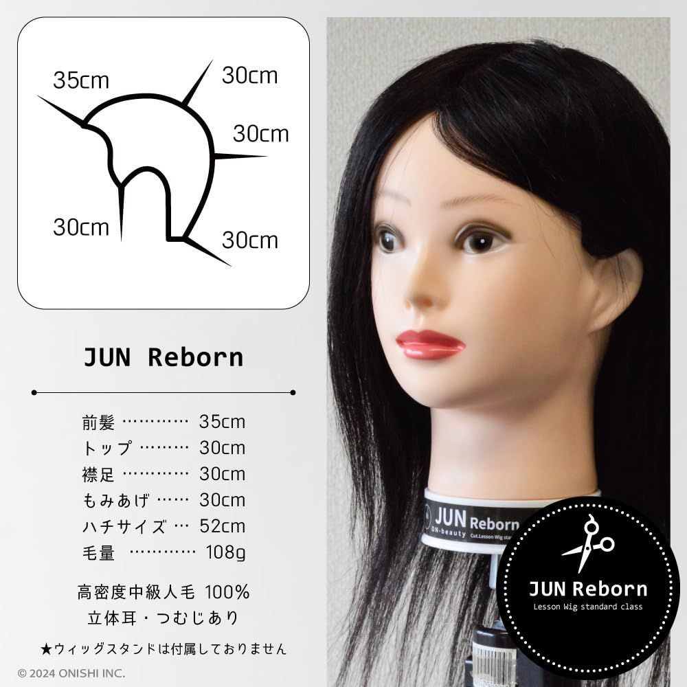 人毛 カットマネキン カットウィッグ ロングヘアー 練習用 美容師 国家試験 人毛100% ヘア 練習用 レッスンウィッグ マネキン Reborn JUN