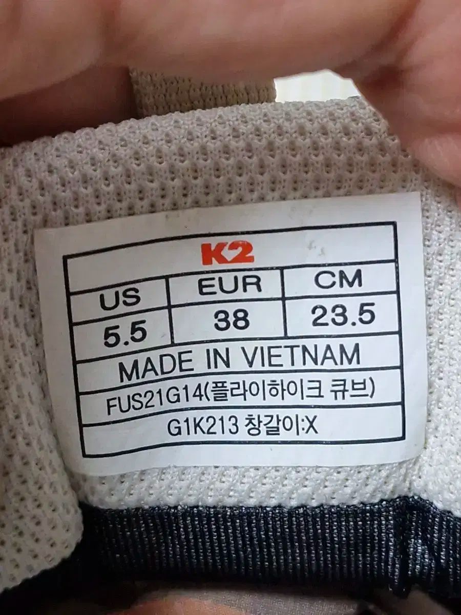 ゴアテックス 登山靴