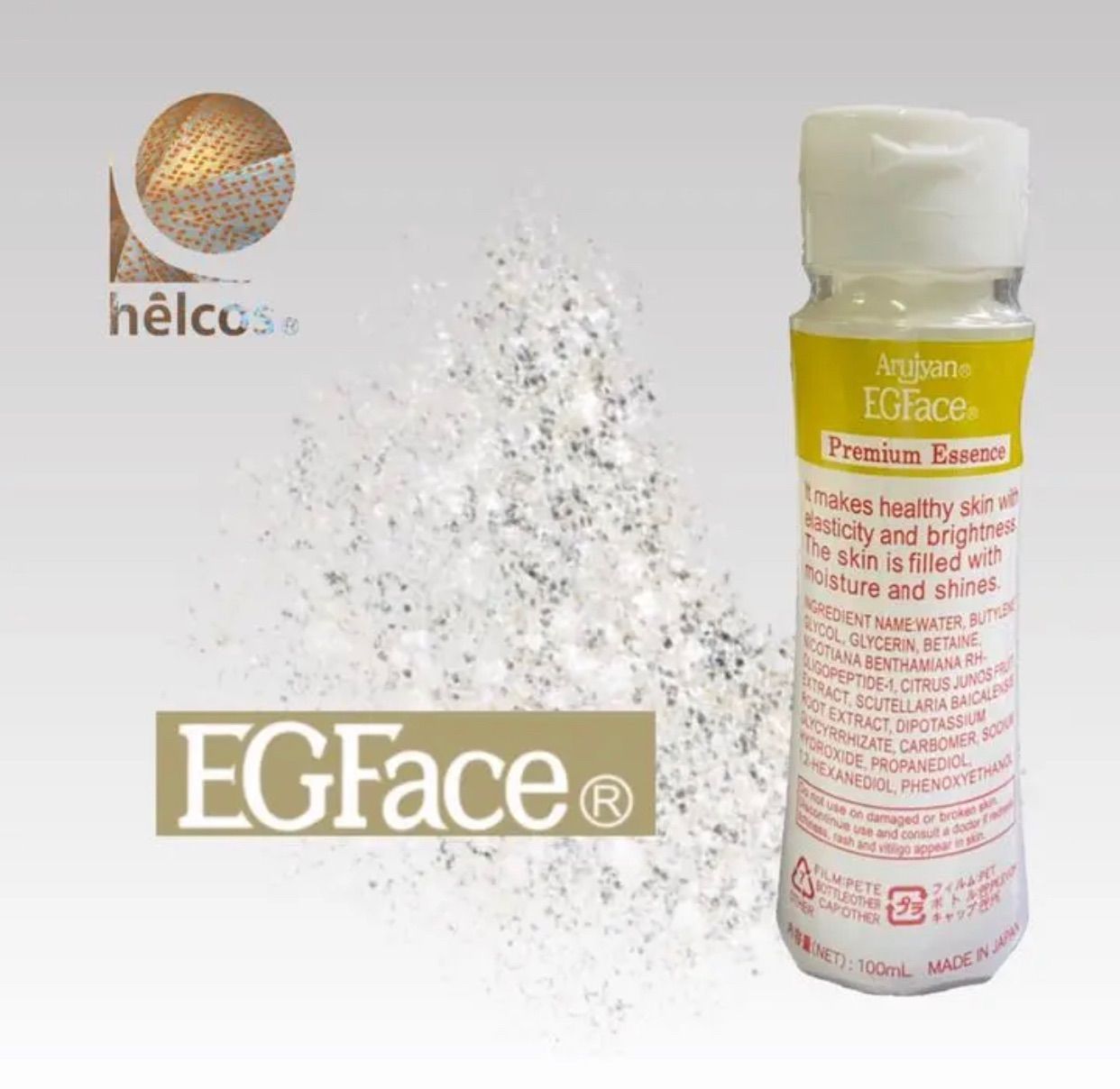 helcosヒルコス　アルジャン EGフェイス100mL helcosヒルコスアルジャン EGフェイス100mL