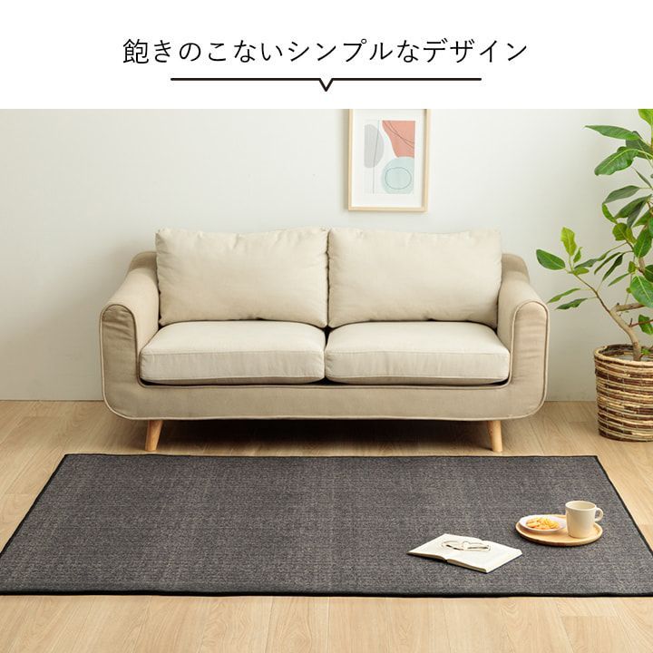デスクカーペット