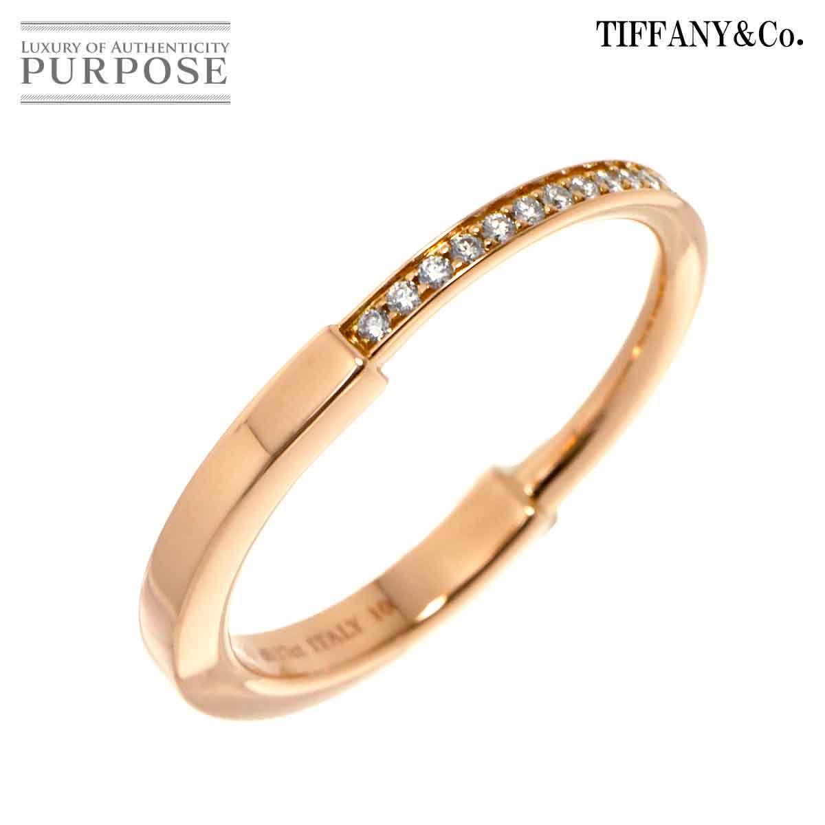 ティファニー TIFFANY-CO. ロック 22号 リング ダイヤ 0.17ct K18 PG ピンクゴールド 750 指輪 Lock Ring 90294929
