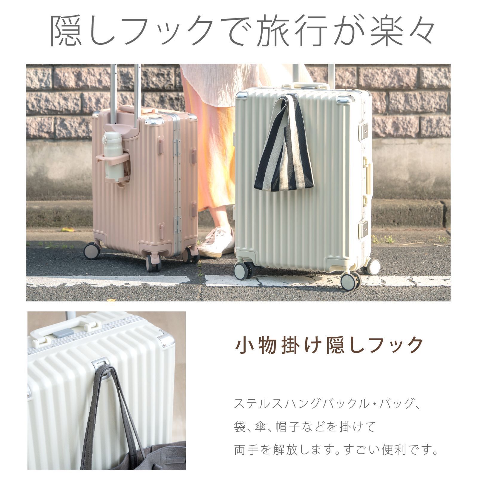 カップホルダー付き 軽量