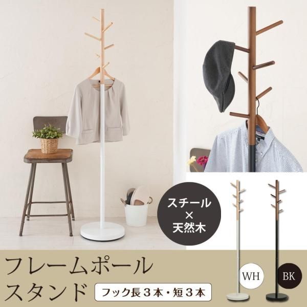 新品・4営業日で発送】永井興産 ines(アイネス) フレームポール