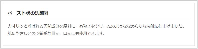 フローテG 500g