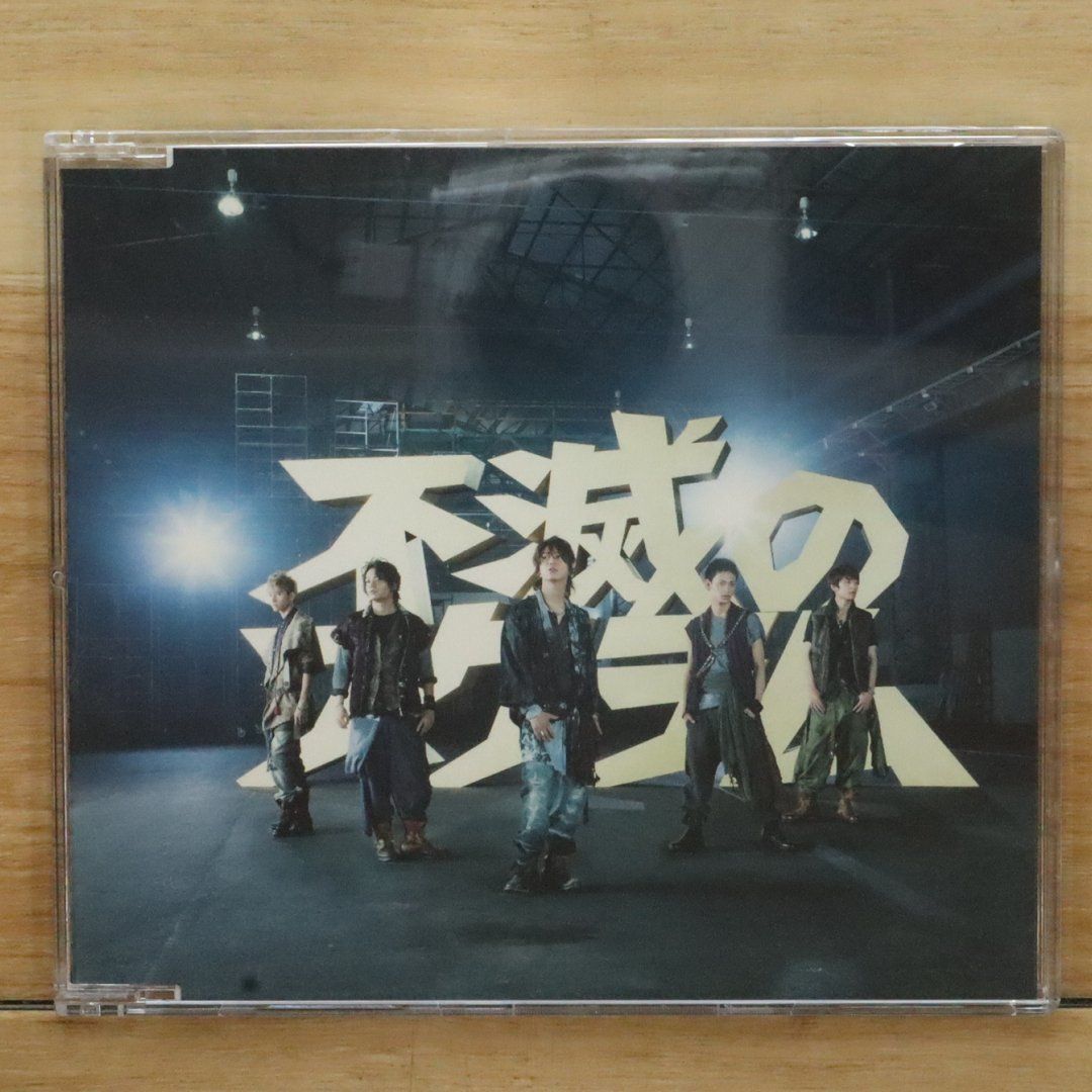 国内盤CD☆カトゥーン/KAT-TUN□ 不滅のスクラム(通常盤) 【JACA5337