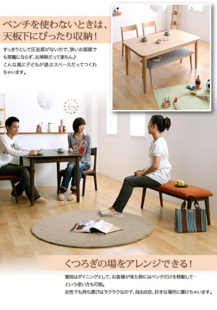 ダイニングセット 5点セット Kukku ブラウン 天然木ロースタイルダイニング Kukku クック 代引不可 MARWIL-DEMENAGEMENTS_CH