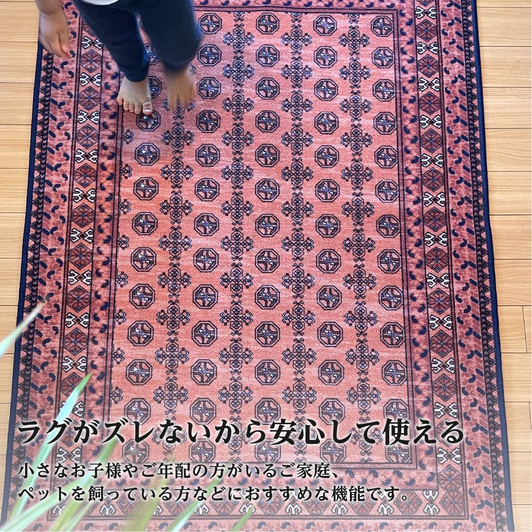 TOCORU 洗濯機で洗える ヴィンテージ風アフガン柄ラグ AFGHAN 100×140cm レッド オレンジ 赤 滑り止め ナイロン素材 1帖 1畳  寝室 小さめラグ 畳める オールシーズン 床暖対応 ホットカーペット対応 長方形 お洒落 - メルカリ