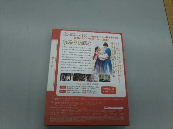 赤い袖先 Blu-ray SET1(Blu-ray Disc) - メルカリ