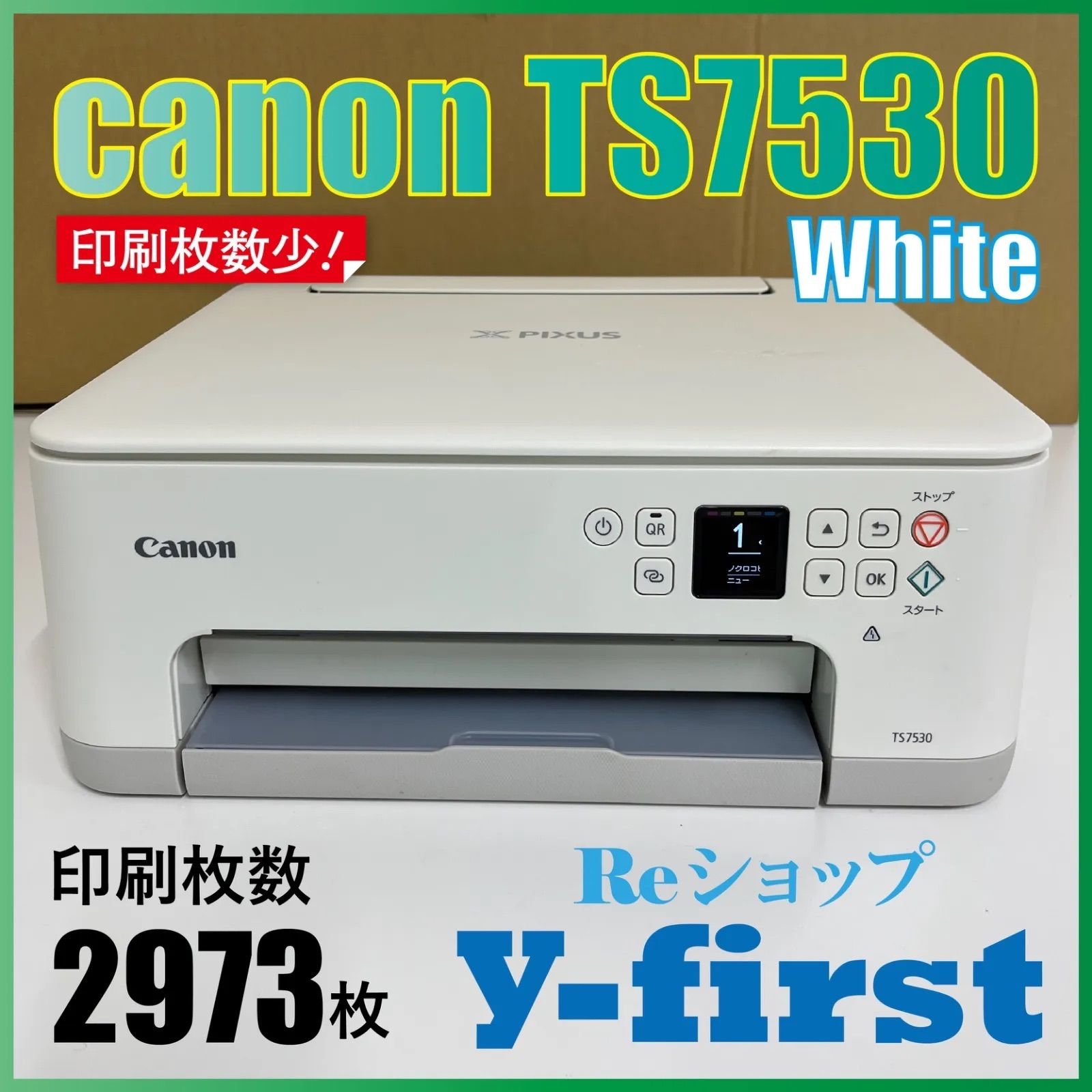 エプソン インクジェット複合機 EW-M530F【総印刷枚数169枚】 エプソン