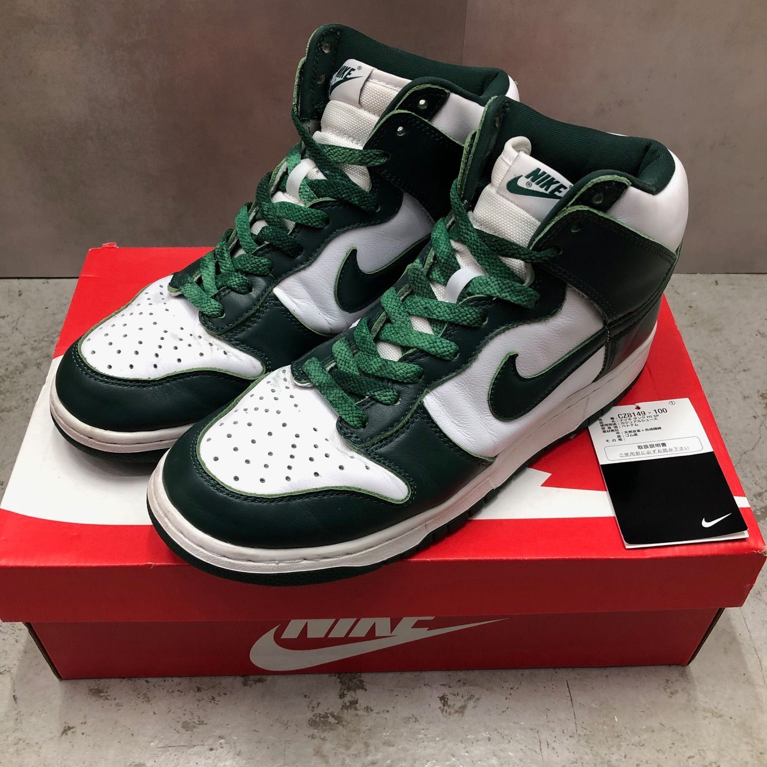 国内正規 NIKE DUNK HI SP PRO GREEN CZ8149-100 プログリーン ダンク ハイ スニーカー ナイキ 27.5cm  68495A1 - メルカリ