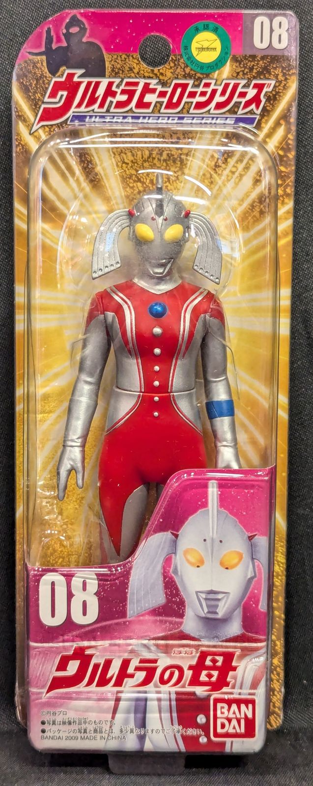 M1号 DVD特典 ナメゴンの目玉/ウルトラQコレクターズBOX HMV購入特典