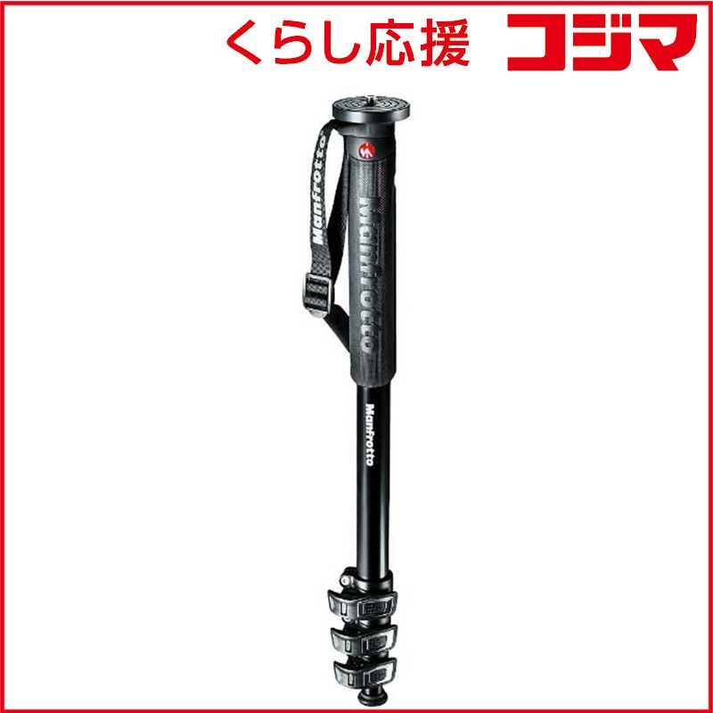 マンフロット ４段一脚 ＸＰＲＯ ｍｏｎｏｐｏｄ アルミニウム 一脚