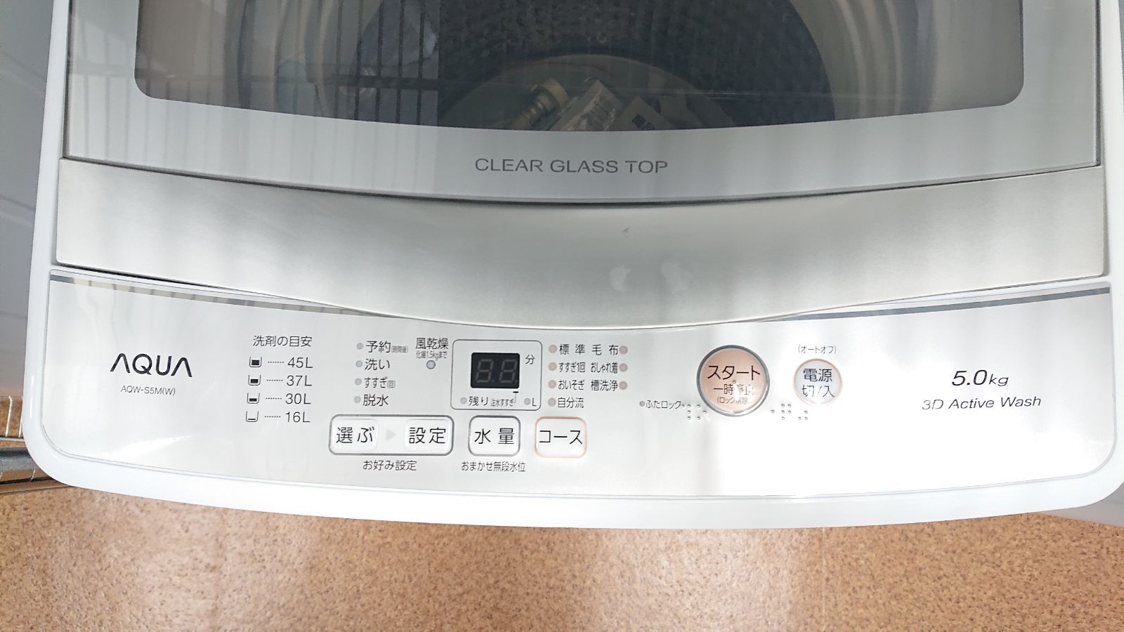 D12 送料無料!関東地方 1都7県!その他地方も格安! アクア AQUA 全自動 