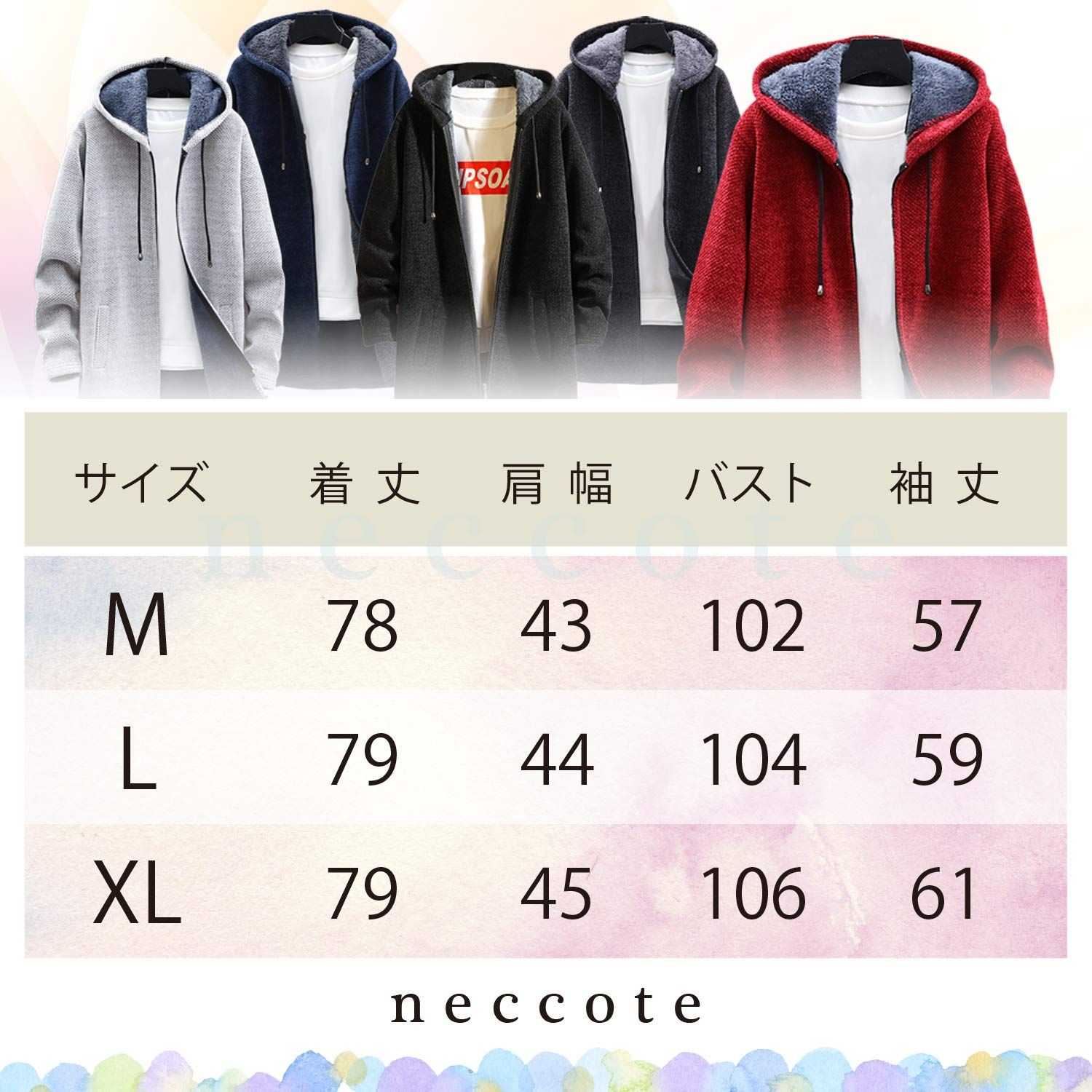 スノーマン佐久間大介さん着用エシンタリメイクデニム