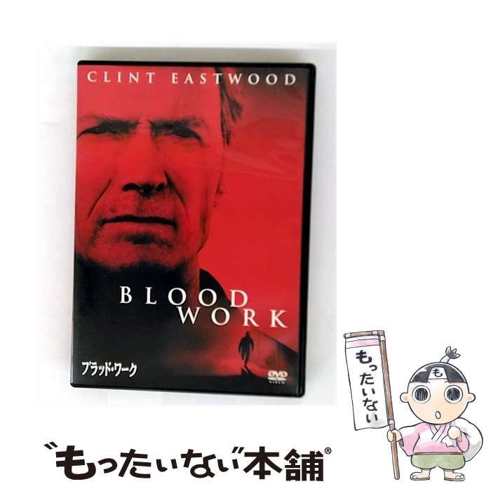 ホームワーク DVD-BOX ホームワーク DVD−BOX／唐沢寿明,清水美砂,福山雅治