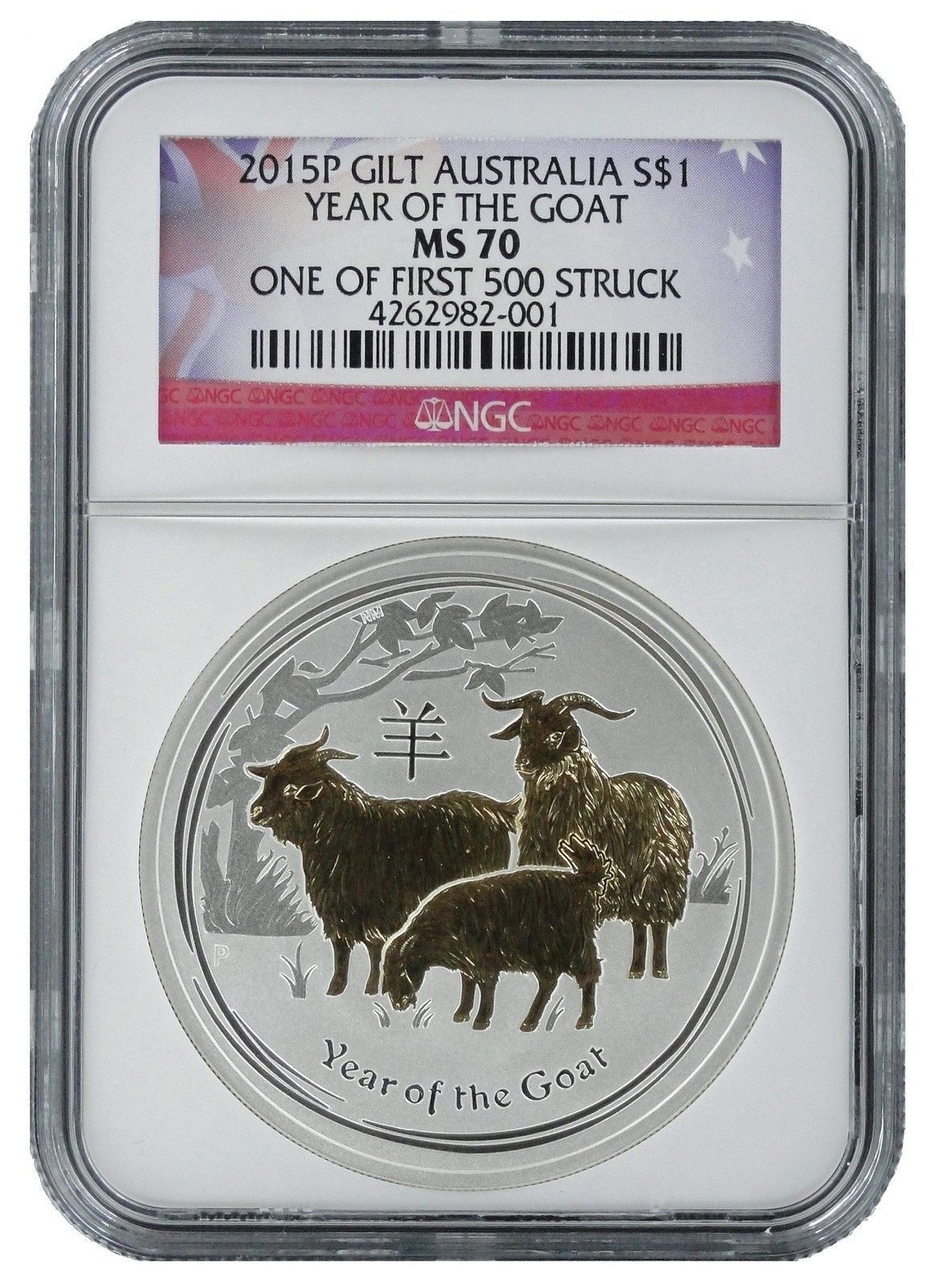 2015 P Atralia Silver Gilt|Gilded Goat NGC MS70 Of First 500 Struck