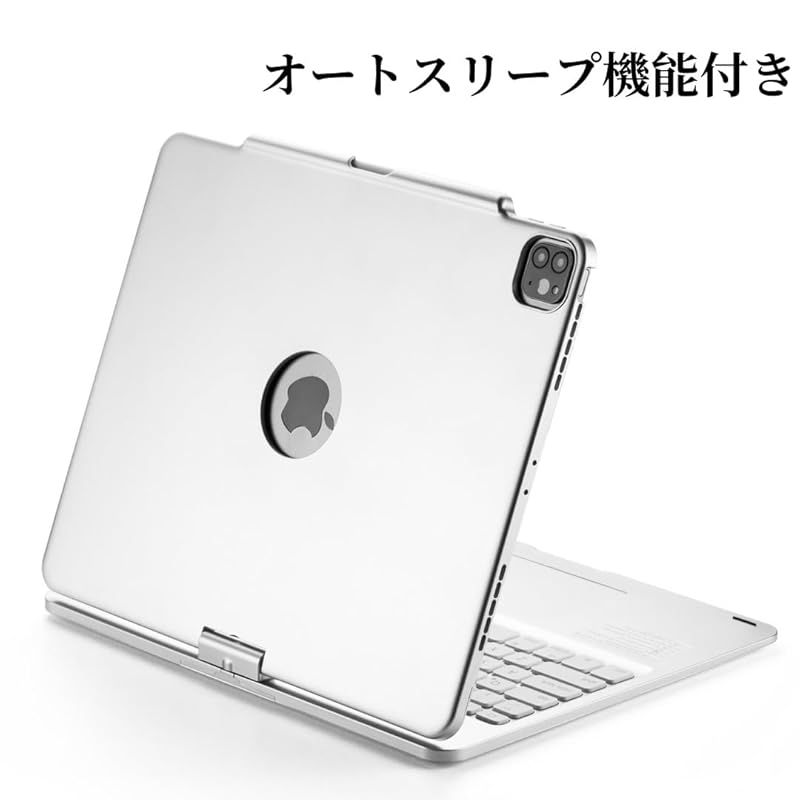 iPad Pro 13 (M4 2024)専用ホワイトキーボードケース iPad Pro 13 (M4