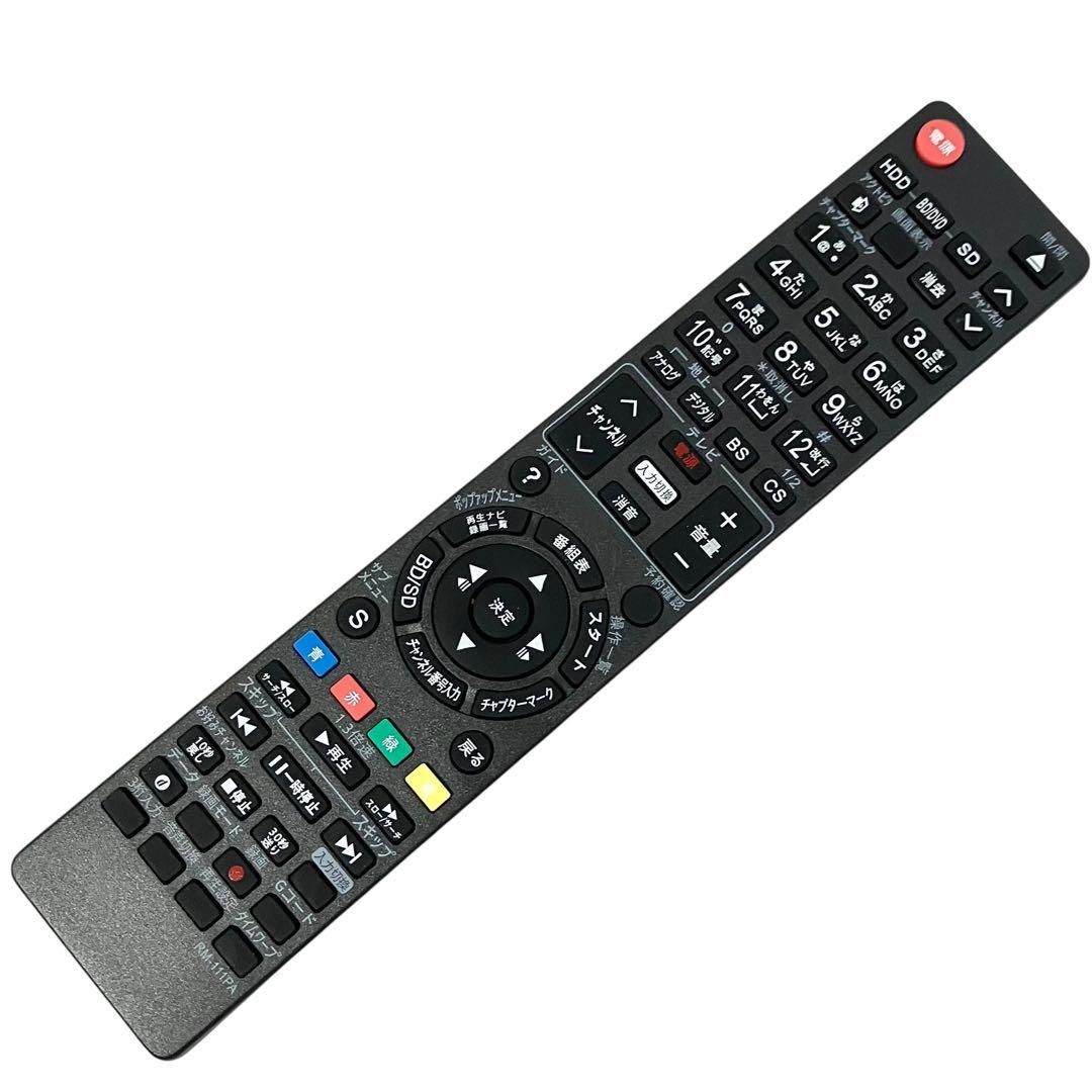 パナソニック 2番組同時録画 500GB ブルーレイレコーダー DIGA