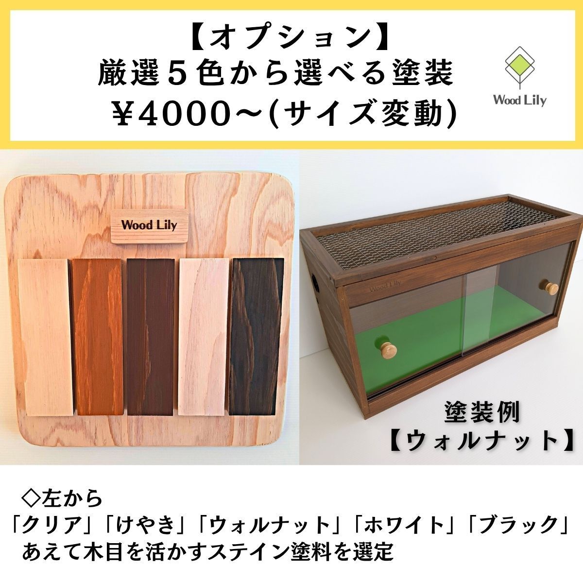 強固な爬虫類「標準ケージ」90×45×45cm #送料無料 #爬虫類ケージ