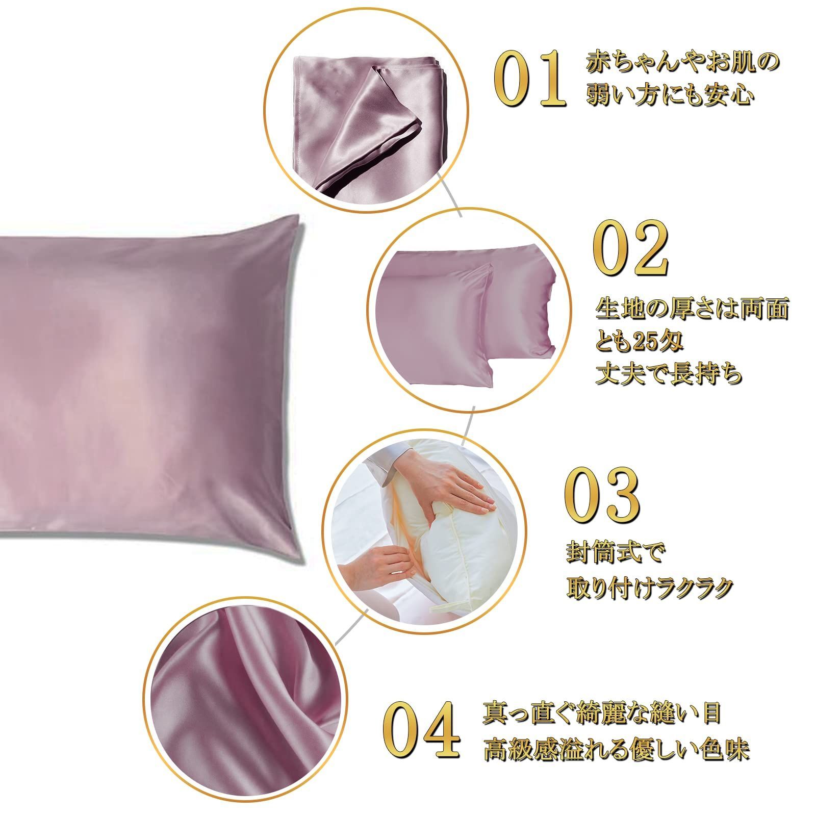 Utukky 枕カバー シルク枕カバー 25匁 43×63cm シルク100％枕カバー 6Aランク 封筒式 両面用 シルクタイプ 封筒式  ピローケース 美髪・美肌 乾燥対策 静電気防止 お肌に優しい 防臭 寝具 1枚セット グレイッシュパープル メルカリShops