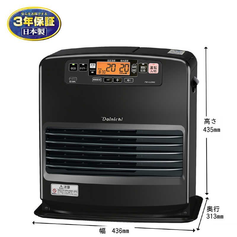 未開梱 ダイニチ工業 石油ファンヒーター KEタイプ 木造11畳まで コンクリート15畳まで タンク容量5.0L チャコールブラック FW-4325KE-K