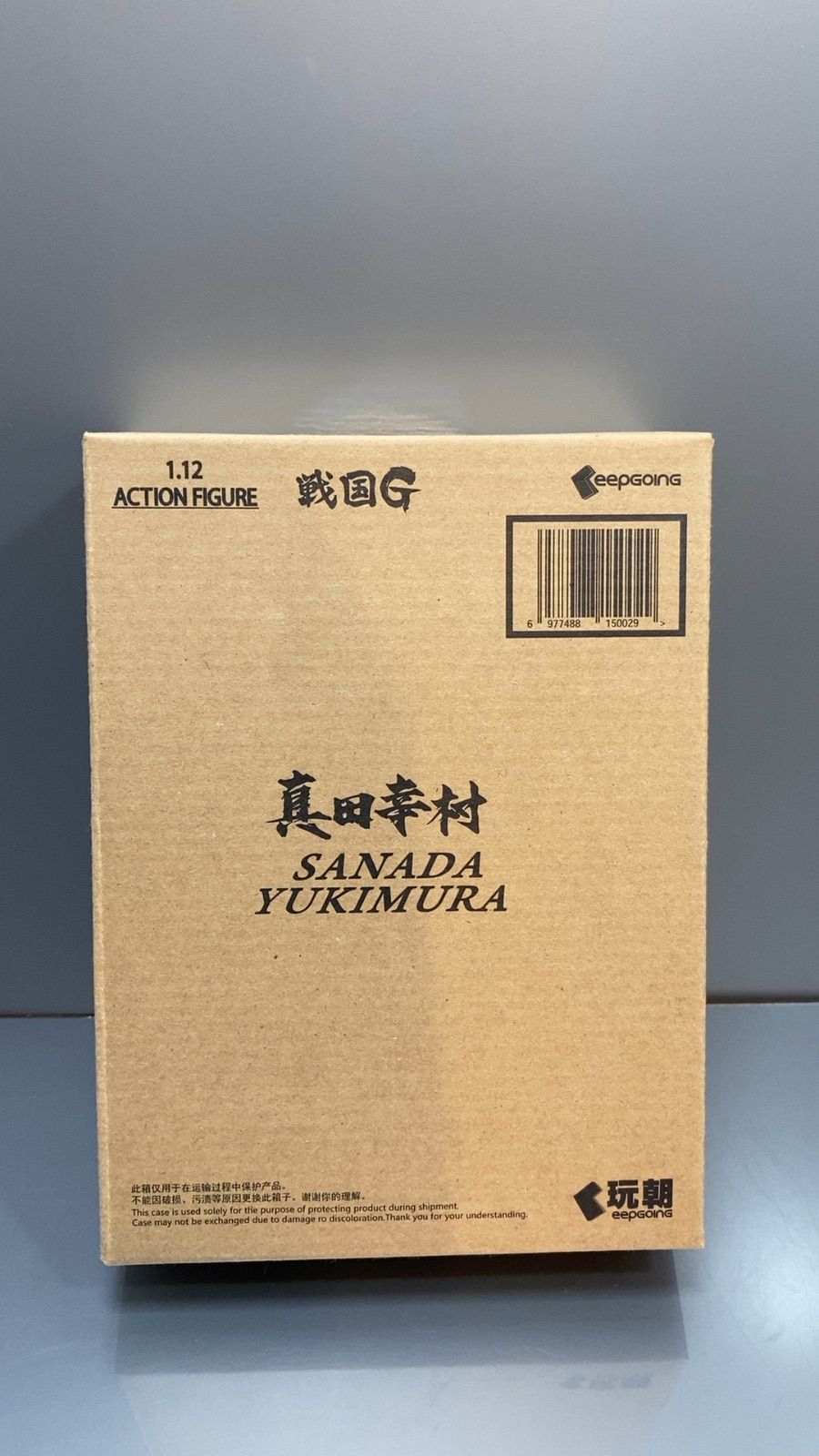 [新品郵送箱未開封] 戦国Gシリーズ 真田幸村 新品郵送箱未開封] 戦国Gシリーズ 真田幸村 戦国Gシリーズ 真田
