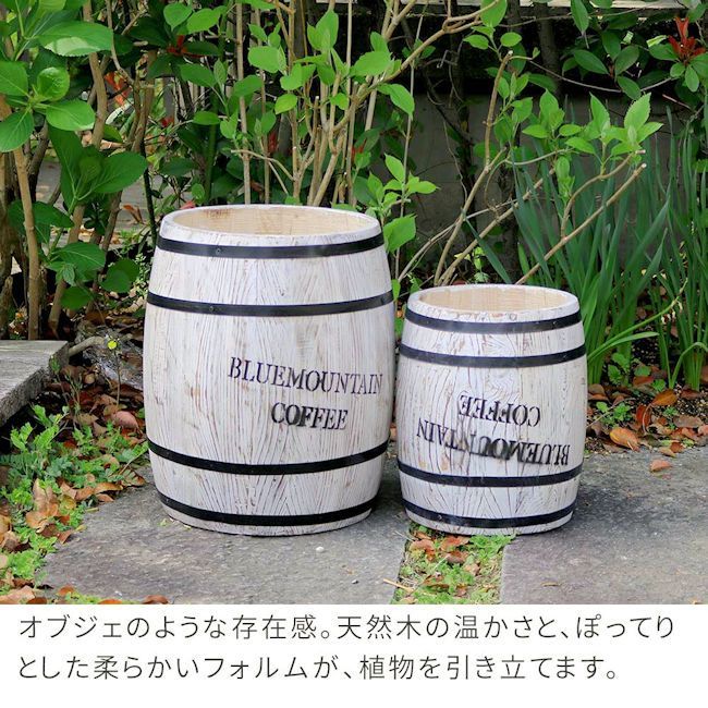 天然木コーヒーバレル大小２個組