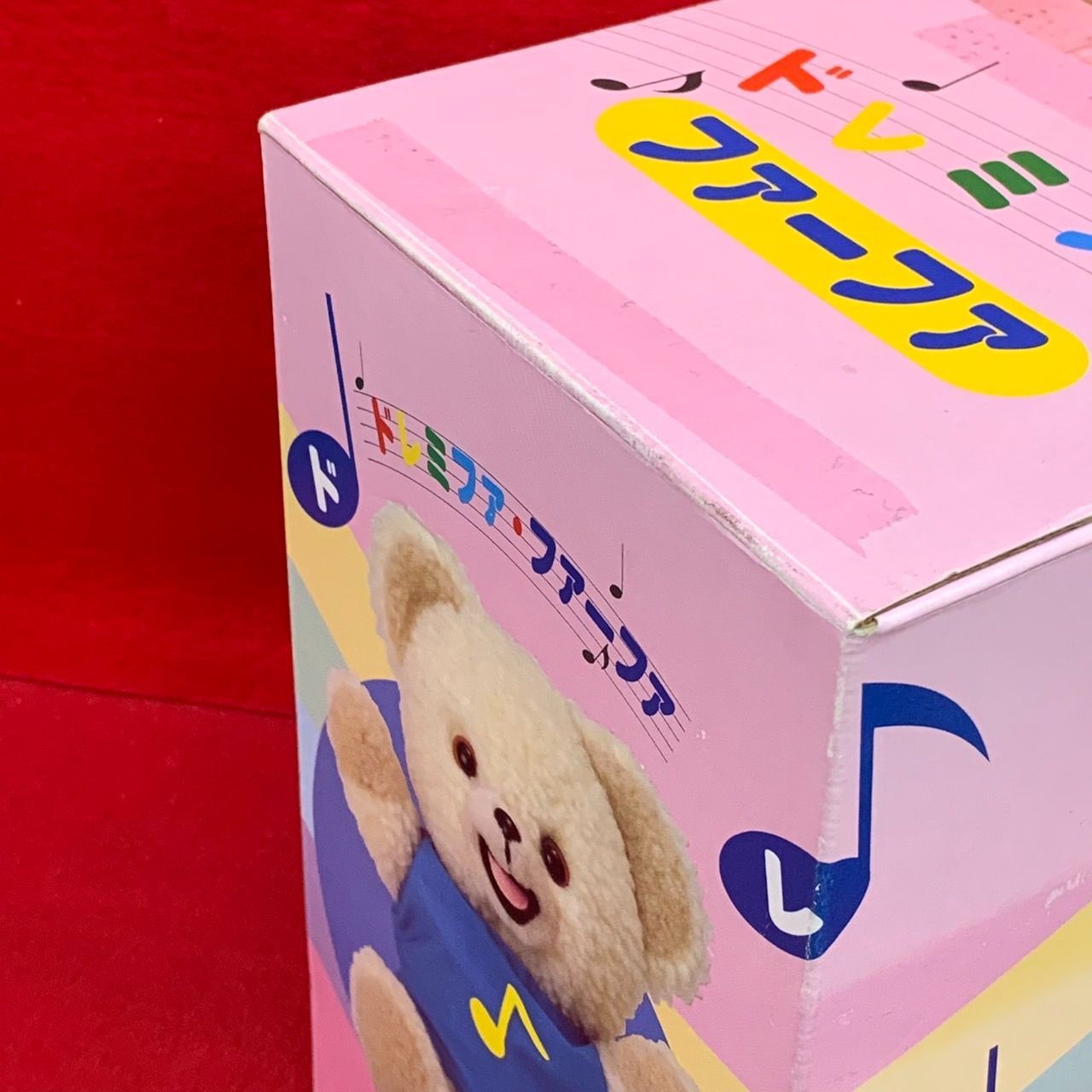 ドレミファ・ファーファ ぬいぐるみ 非売品 - メルカリ