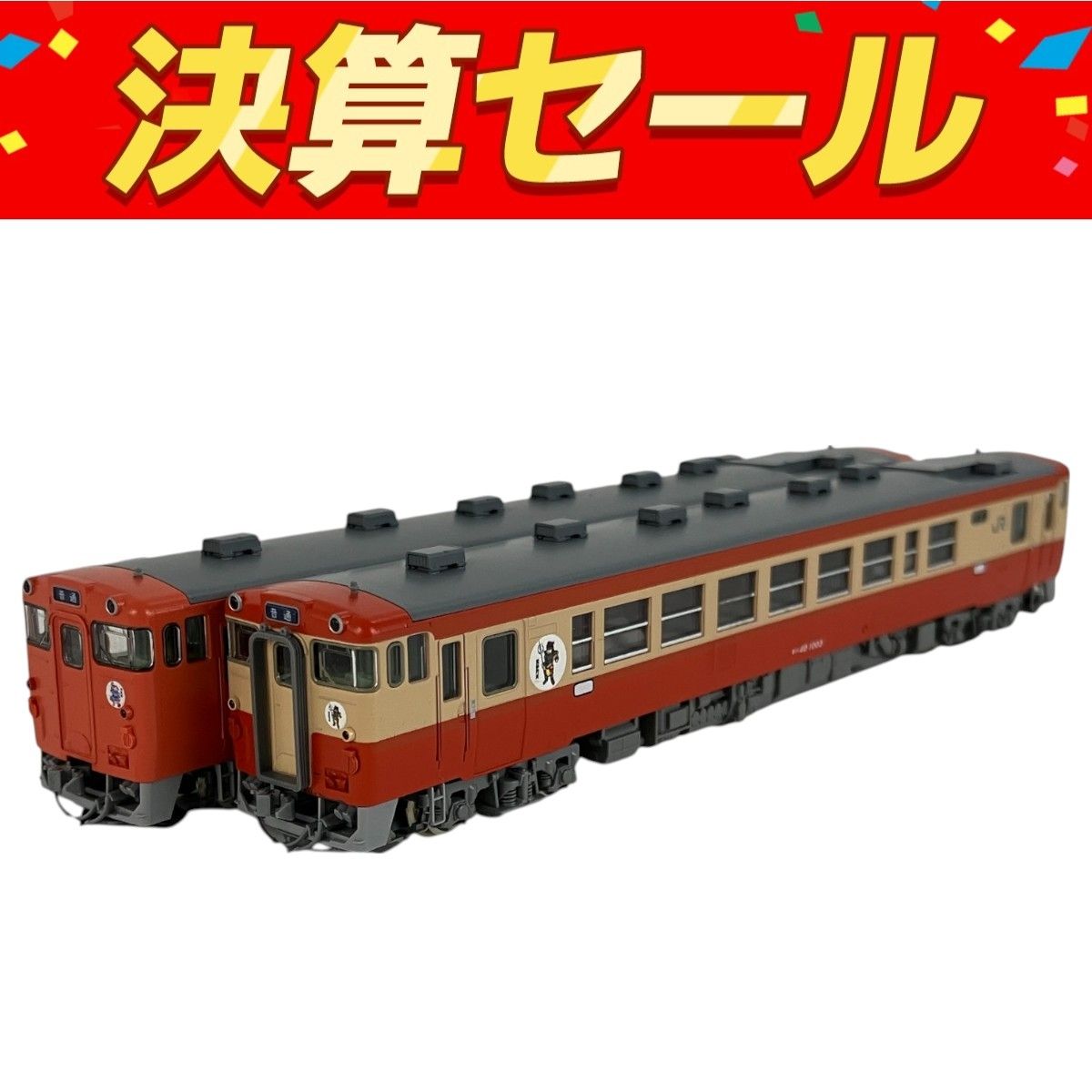 TOMIX 98920 JR キハ40 1000形ディーゼルカー(1003番国鉄復刻色