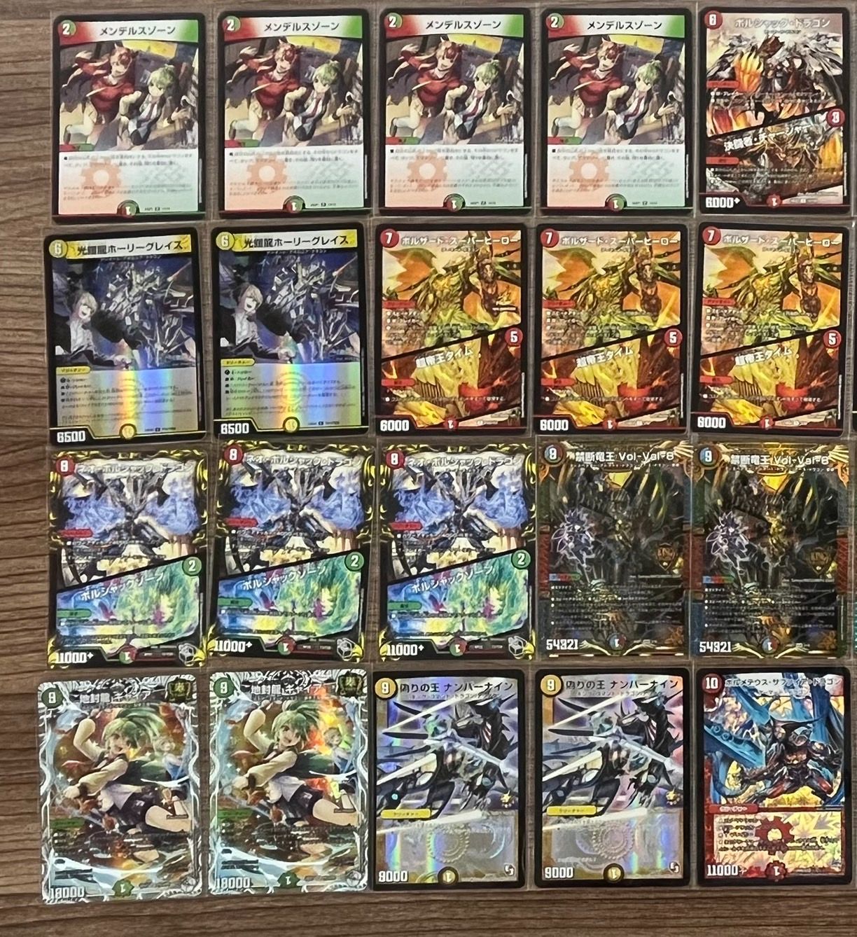 デュエルマスターズ リースボルシャック 高レート らくらくメルカリ便 デュエルマスターズ リースボルシャック デッキ 微高レート