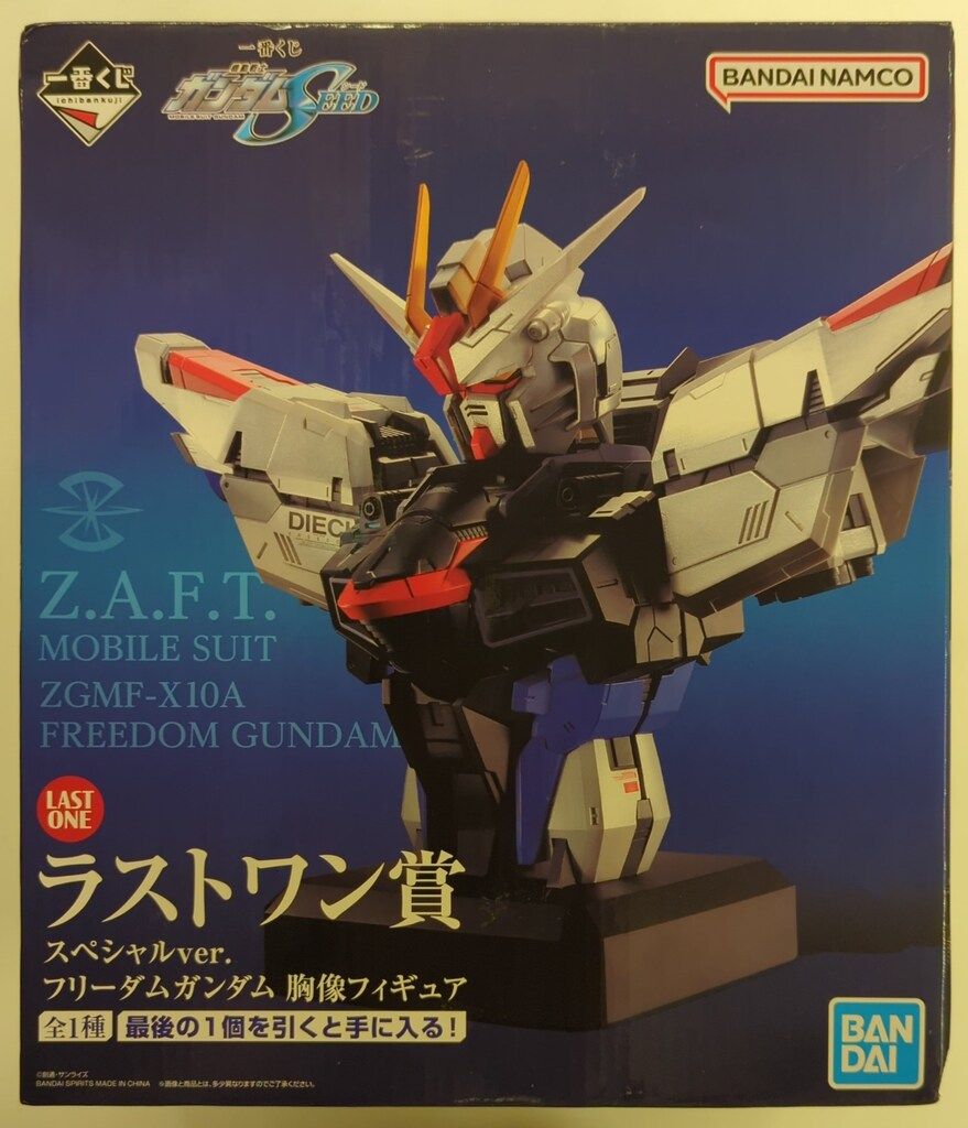 一番くじ ガンダムSEED ラストワン賞 フリーダムガンダム 胸像