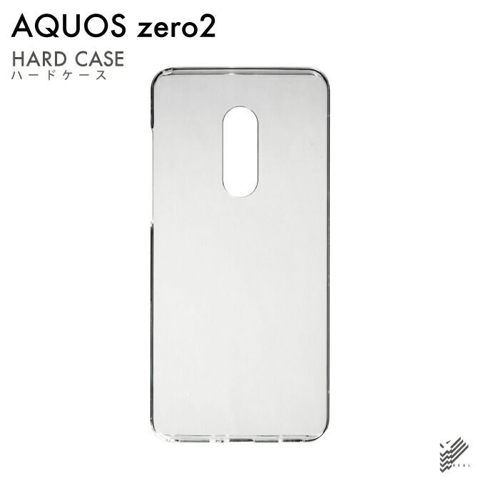 AQUOS zero2 ケース AQUOS zero2 カバー アクオス ゼロ2 ケース アクオス ゼロ2 カバー PC ハード SHV47 ケース SH-01M ケース SH-M13 ケース SHV47 カバー SH-01M カバー SH-M13 カバー