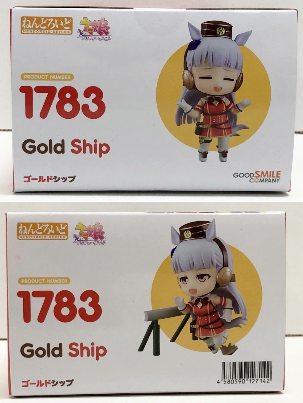【未開封】 ねんどろいど ゴールドシップ　ウマ娘　1783 Yahoo!オークション - [FIG] ねんどろいど 1783 ゴールドシップ