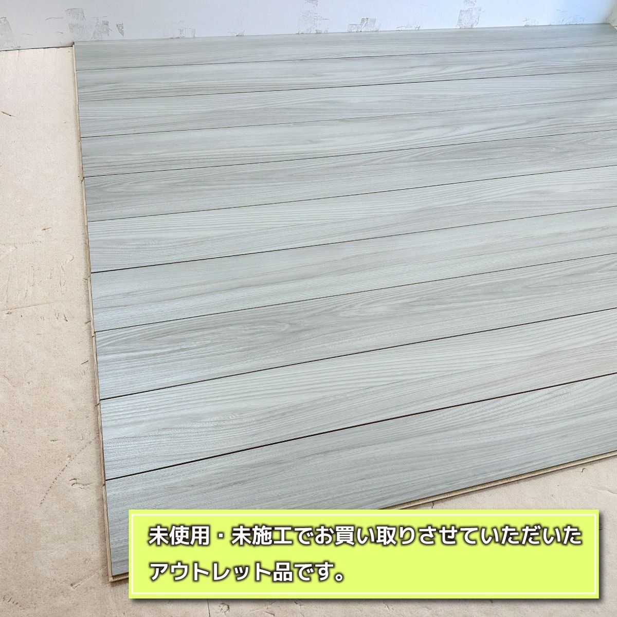 店頭引取り Daiken