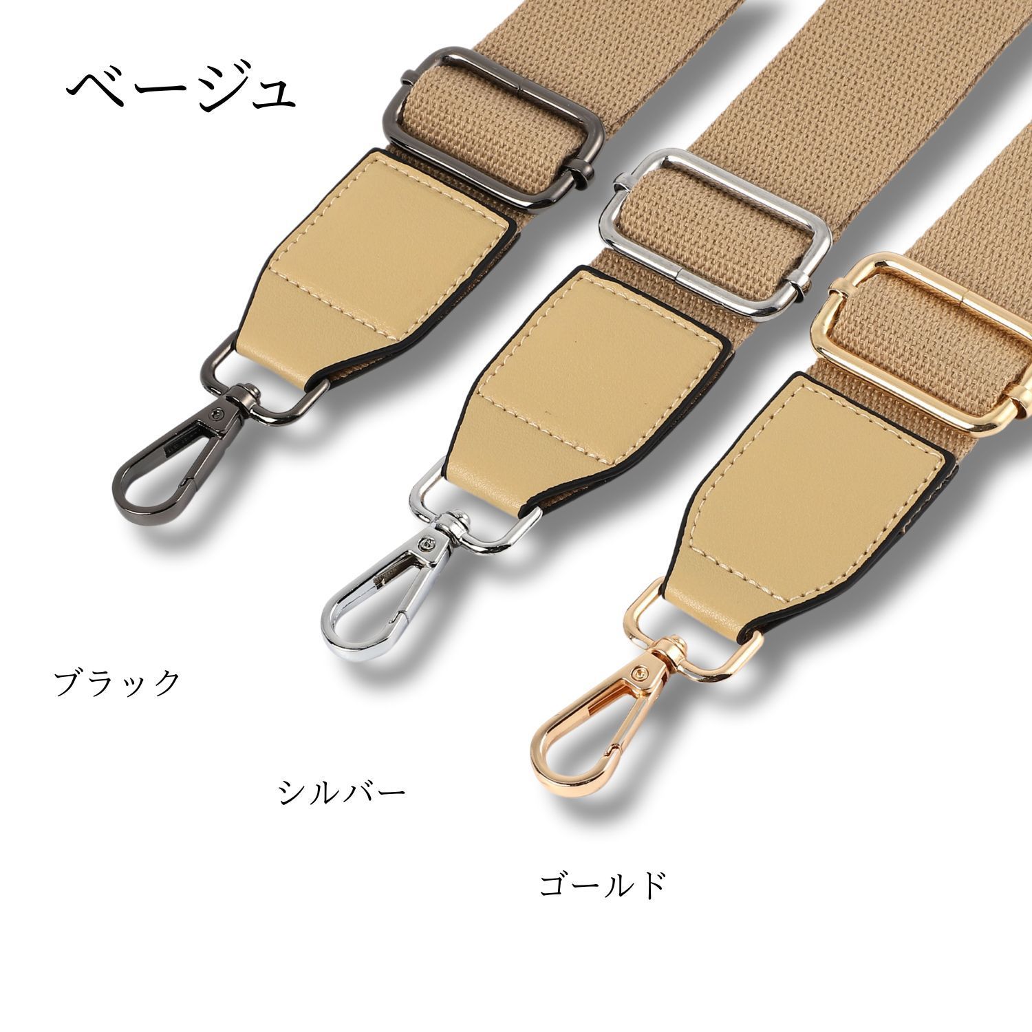 金具ゴールド全10色】ショルダーストラップ 太め ショルダーベルト PU 